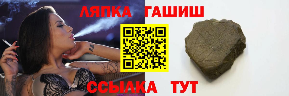 Канаш  Гашиш Premium  Вход с VPN 