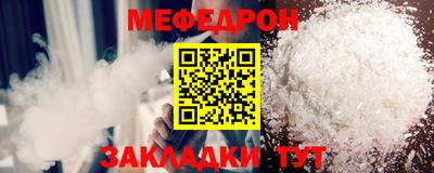 эйфоретик Кимры