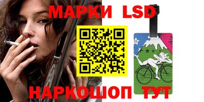 наркотики Кинель