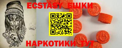 эйфоретик Кимры