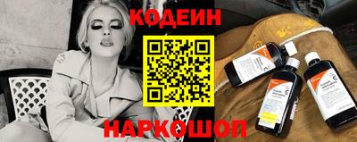 наркотики Кинель