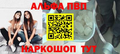 наркотики Кинель