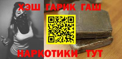 наркотики Кинель