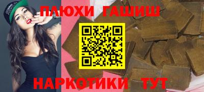 наркотики Кинель
