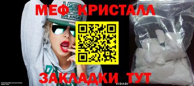 наркотики Кинель