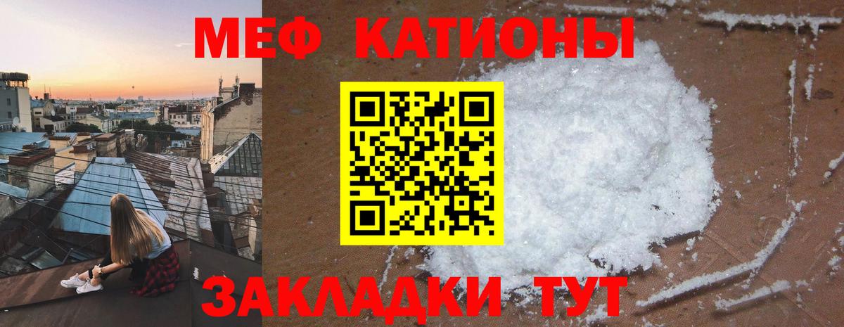 МЕФ  Канаш